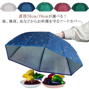 ܂ݎ RpNg AEghA  傫߃TCY ƒp Lb`p\ HJo[ ԍ fBbVJo[ ܂肽 zR悯 悯 ۗ `p\ H ȒP[ t[