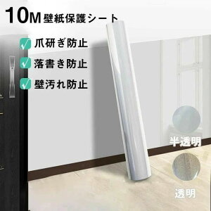 ܂Ƃ΍یV[g h~ ǉh~ Ђ  Jrh~ lR 120cmx10m ǎیV[g ߂Ƃh~ h~ Ódz V[gL ͂ǎV[ ܌h~V[g 