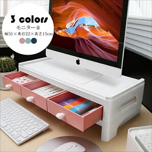 ֗ PCbN Iׂ3F L[{[h[    ドbN fXN[ ݑ e[N yz51×s22×15cm Ƒ 2i ot p\R j^[ 