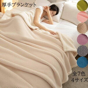 g h΍  H~  v[g 唻  |ѕz 100*120cm/150*200cm/200*230cm \t@[Jo[ Mtg ItBX ӂӂ Ђ| _u  |zc  {AuP