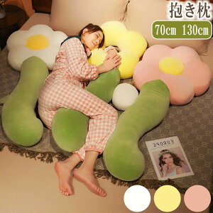 {[͎O\  킢 ܂ v[g  Q NbV 70cm YQ ʂ 130cm ˂ނ˂  ԕ 炩 ӂӂ G蔲Q 