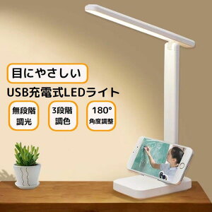 yP10{+ő2,000~OFFN[|zzz LEDfXNCg dCX^h USB[d  ܂肽 X}zX^h iK 3iKF ڂɗDȃGlƖ `E