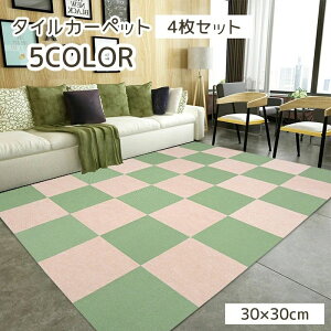 y3_15%offN[|zzI ^CJ[ybg 30×30 4Zbg plJ[ybg PF ÓdV[ z lp Vv n XgCv 􂦂 XNGA  킢 CeA J[y