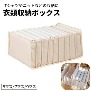 jbg ֗ Ci[ X TVc 7}X 5}X d؂{bNX yzߗގ[{bNX  傫 Y{ 9}X