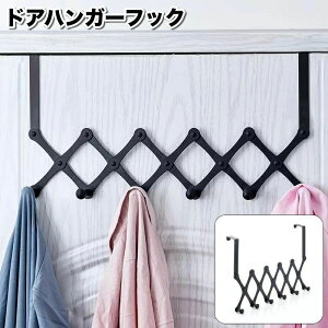 �h�A�n���K�[�t�b�N �����p�i �X�q �L�k �V���v�� �h�A�t�b�N ���[���� �W���P�b�g �����|�� �n���K�[�t�b�N �m�� �������� ���[�G�� �E�H�[���t�b�N �R�[�g �N���[�[�b�g