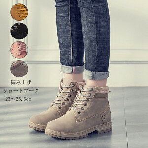 y3_15%offN[|zzI u[c fB[X V[gu[c V[Y C ҂ݏグ u[c [XAbv y^R [XAbvu[c V[g  ₷ ₷ 傫TC