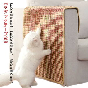 yP10{+ő2,000~OFFN[|zzz܂Ƃ L ܂Ƃ}bg 40×60cm 40×30cm 80×50cm \t@[}bg \t@[ی ܌}bg L ܂Ƃ }bg Lp ߂Ƃ  lR ߂ƂV[g VR