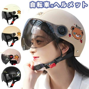 yP10{+ő2,000~OFFN[|zzz} XP[g X|[c ^ TCN cycle j  킢 Lbv helmet bicycle  fB[X l wbg