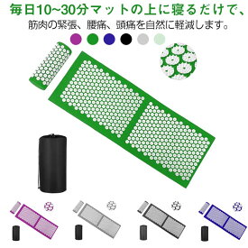 マッサージパッド シャクティ 指圧マット ヨガ 男女兼用 ヨガマット マット 痛み ストレス解消 血液循環 自宅 室外 リラックス 室内 トレーニング 筋トレ ジム 運動 筋肉 厚手 指圧マット 座る フィットネス ラグ 座り込みマット 収納バッグ付き 母の日