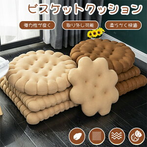  zc 킢 ԂƂ v[g ` a A  rXPbg  ~` 2^Cv ֎qE\t@[p  NbV ӂӂ  NX}X 킢 NbL[ 