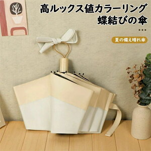 Ă~ߎOh~ ʊw Jp 蕨  P Jp fB[X  ϋ ~J΍ ʋ UVJbg y  ܂肽ݎP JP ins ܂ݎP Ռ gѕ֗ ՔM 