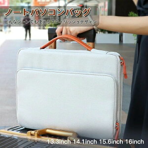 �p�\�R���J�o�[ ���킢�� 13-16�C���` �p�\�R���P�[�X 15.6�C���` �p�\�R���P�[�X ���� �P�[�X �p�\�R���P�[�X �p�\�R���P�[�X ���ꂽ�܂� 13.3 15.6�C���` �m�[�g�p�\�R�� PC�o�b 13�C���` �m�[