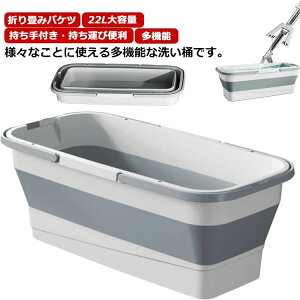 |  VRoXPbg oX^u ܂肽ݎ \tgoXPbg h[ xr[oX \tg^u ^ Ђ  ܂ 炢 Ch ybg L 22L oPc 