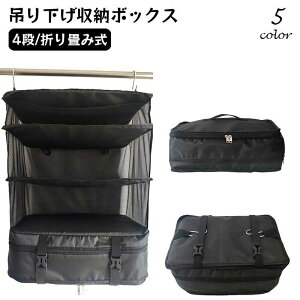 4i Еt ȒPt gx|[` ߑP[X e X[cP[X ߗރbN ݂艺 ܂ݎ N[[bg | ߗގ[{bNX ȃXy[X Ci[obO o 