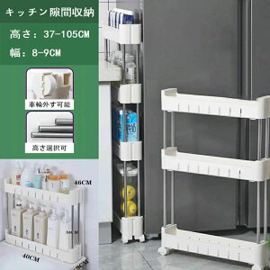 9cm k V S 9cm 4i ԃbN oXPbgbN 2i J[g XS v[g LX^[t Lb`bN 3i Mtg V PPގ Ԏ[ Lb`[