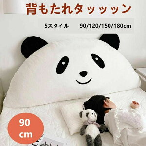 ̓ v[g w CeA xbhp { er SNS panda O\ȃJo[ p_ 90cm×50cm  \t@pNbV Ǐxbh xbhp wNbV lC xb