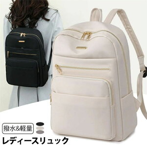 ���f�B�[�X �����b�N �r�W�l�X�����b�N ���f�B�[�X PC�����b�N �����m�[�gpc ������� �y�� ���ꂢ�� ��e�� �p�\�R���o�b�O ���� �����b�N �o�b�O �傫�� �����b�N ���f�B�[�X �y�� A4 ���� 