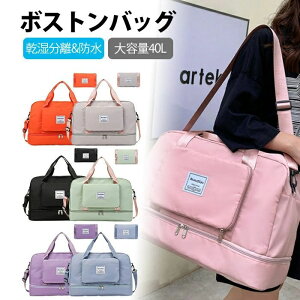 tBbglXobO ܂肽 {XgobO e 40L 4way Cw sobO 12 h AEghA X|[cobO lC WobO V[Y[ jobO  St ڂƂ