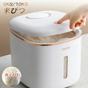  CXۑe VJQ     L  ybĝ e CX Ăт 5KG/10KG Ď[  @Ăт Lb`pi Lb`[ ۑe {bNX 