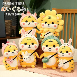 ySiԌ10OFFz  ʂ g  ДN x 2022N  Ղʂ TIGER ^CK[ ʂ  傫   Mtg Ȃϐg  蕨 o