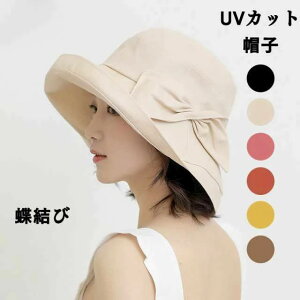 ������� ���O�� �l�G���p ���O���΍� �n�b�g �X�q �M�t�g100%���S�Ռ� �傫���T�C�Y ���Ă��h�~ �܂肽���� ������ �������X�q ������� UV�J�b�g ���[ ���f�B�[�X �΍L�X�q �܂肽���� 