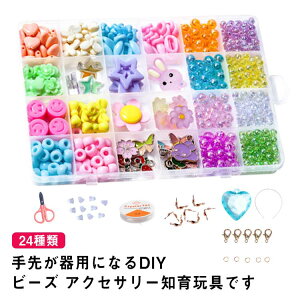 ySiԌ10OFFz ANZT[ r[Y Lbg r[Y j̎q ANZT[Lbg 24  mߋ CLOgC  5