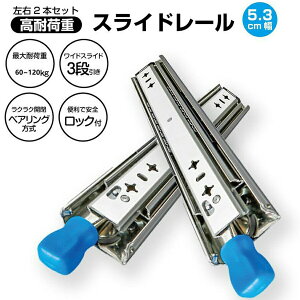 oXCh dʗp XCh[ bNt 1200mm 1500mm 1400mm 1000mm ϋv 53mm H 3i Sȉ õXCh HI  ω׏d140 kg (TCY : 800mm)