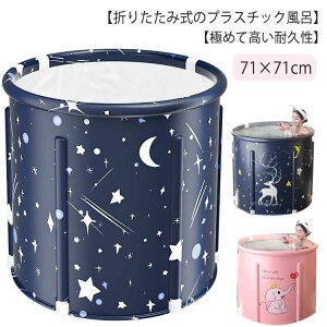 ƒp  71×71cm l SPA oX^u ۉ RpNg ȈՕC  Lv V ݒuȒP gݗĎ C ^ѕ֗ C ܂肽݃oX^u V[ q ܂肽 oX