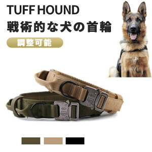 【3点15%offクーポン配布中! 犬用首輪 柴犬 軽い 安全 安心 幅広 痛くない 犬の首輪 おしゃれ 躾 しつけ くびわ いぬ 中型犬用 大型犬 犬の首輪 犬首輪 首輪