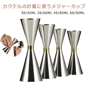 y3_15%offN[|zzI VF[J[Zbg vʃJbv WK[ JNe 60/90ML 30/60ML W[Jbv WK[Jbv o[e_[ XeX