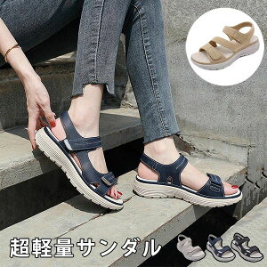 【3点15%offクーポン配布中! 超軽量 ストラップサンダル 本革 スポーツサンダル 厚底 ぺたんこ レディース 歩きやすい 4cmヒール スポーティ ストラップ サンダル メンズ 男女兼用 ユニセック