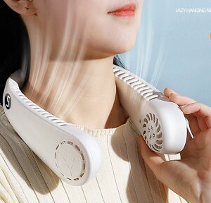 【3点15%offクーポン配布中! 首かけ扇風機 ネックファン 首掛け扇風機 ネッククーラー 羽なし扇風機 静音 風力3段階調整 軽量 2000mAh 充電式 携帯扇風機 首掛けクーラー 首掛けファン プレゼ