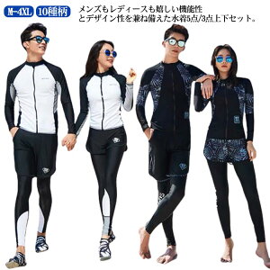 【3点15%offクーポン配布中! レギンス ビキニ ラッシュパーカー 長袖ラッシュガード メンズ レディース セパレート フィットネス水着 5点上下セット