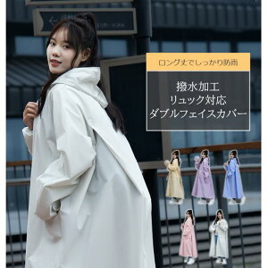 y3_15%offN[|zzI Jbp |` ]ԗpCR[g O } }}  Y fB[X bN CR[g ʋ ʊw ]