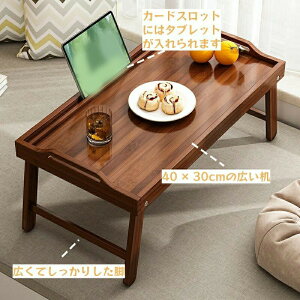 ^ ܂肽ݎfXN H  a H i ܂݊ ؐ e[u y ~j  ܂肽 { [e[u ԑ V xbhgC    yH ƒp 