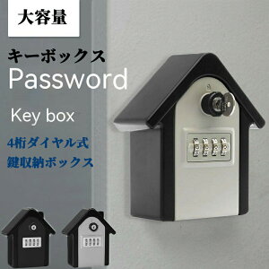 IV L[{bNX nΉ ̕ۊ h JM[ q [{bNX {bNX  Ap[g ً}L[t  H  4_C Ïؔԍ h  JMǗ e