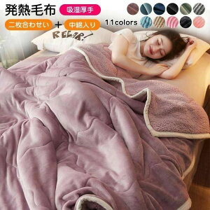 �������� ���M �N�C�[�� �ӂ�ӂ� �{�A �t���[�X���n �ѕz 180×220cm �t�����l�� �~�p 200×230cm �_�u�� �|���ѕz �����΍� �C���e���A�E�Q�� �O�w�\�� �}�C�N���t�@�C�o�[ �P�b�g �􂦂� ���� �k