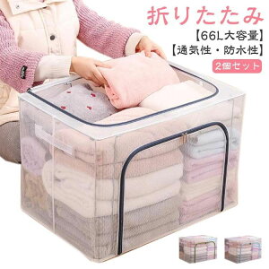 ςݏd ߑP[X [{bNX e PVC h Wt NA{bNX t@Xi[t 66L zc[ ߗގ[{bNX y2Zbgzߗ  @\ ܂肽 ʋC t 