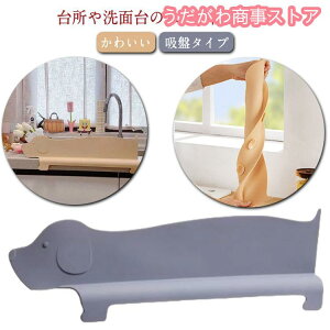 y3_15%offN[|zzI VNv[g ͂˃K[h }bg  ͂˖h~pl VN 킢 VRJo[ ͂˖h~ ֗ ͂˖h~ 킢 ʑ