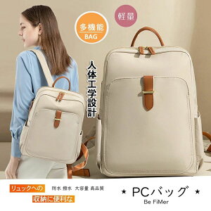 �y���悪����z�����b�N�T�b�N �R���s���[�^�o�b�O �o�b�N�p�b�N �f�C�p�b�N �n���h�o�b�O �g�[�g�o�b�O ��e�� ��񂰃o�b�O �N���b�`�o�b�O �ϖ��� �� �R���s���[�^����g�[�g�o�b�O �g
