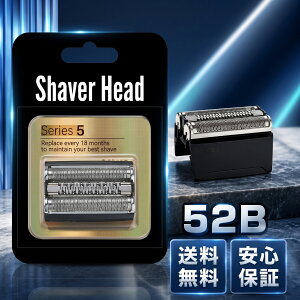 �y�X���������߁z�u���E�� BRAUN �֐n �V���[�Y5 52B (F/C52B) �v���\�j�b�N �Ԑn�E���n��̌^ ���s�A���i ��������