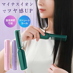 ŐV^ wAAC R[hX Xg[g ~j wAAC Xg[gAC 150`200 ^ѕ֗ Xg[g J[pAC 3iKx jp RpNg y 