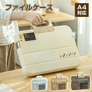 hLgt@C  [ t@C A4 ރP[X ^ѕ֗ t@C[  A4ގ[ ސ t@C ۊǃP[X }`P[X ₷ ގ[P[X A4TCY h