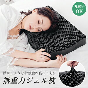  d̓WF ܂ d͖ ݂ QԂ WF Q  Q  ̈U ې 􂦂 Xg[glbN