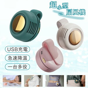 nfBt@ @ ^ [d HȂ ~j @ ^@ gѐ@ Nbv | 360°  3iK USB[d É ߓd xgt@ RpNg  gѕ֗ AEgh