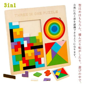 y3_15%offN[|zzI 4 pY ؂̂ q eb\[ 3in1 ɂԂ 3in1 m炨   ؂̊ߋ m ^͂߃pY ؂̃pY j̎q ̎q 3 5 ؐ