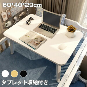 @\ 60x40x29cm ܂肽 e[u ԑ e[t [e[u ^ xbhe[u [e[u ܂肽  CeA e[u   xbhgC  ȈՃe[u