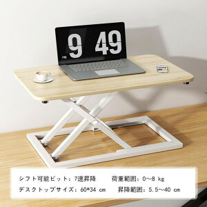 Si10OFFN[|zz X^fBOfXN  ~fXN tgAbvfXN ܂肽݉\ 5.5-40cm \ ㉺~fXN  ߂ pŎd
