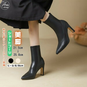 u[c V[gu[c fB[X ߃q[ q[6cm 8cm r _炩  N U[ XG[h H~u[c  V[g V[Y h  y ₷ ɂȂ Ȃ 