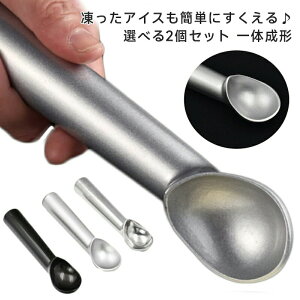 �M�`���̍����A���~�� �A�C�X�N���[���f�B�b�V���[ �A�C�X�N���[�� �M�`���n���h�� �������₷�� �X�v�[�� �M�`���̍����A���~�� �A�C�X�N���[���X�N�[�p�[ �ی^ �X�N�[�v �|�e�g�T���_